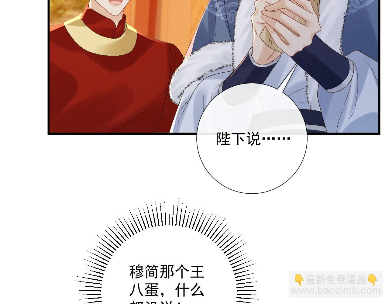 完结章  不再是他乡(1/2)-第138话