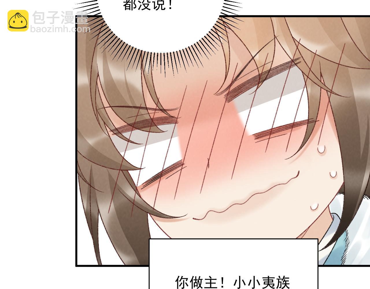 完结章  不再是他乡(1/2)-第138话