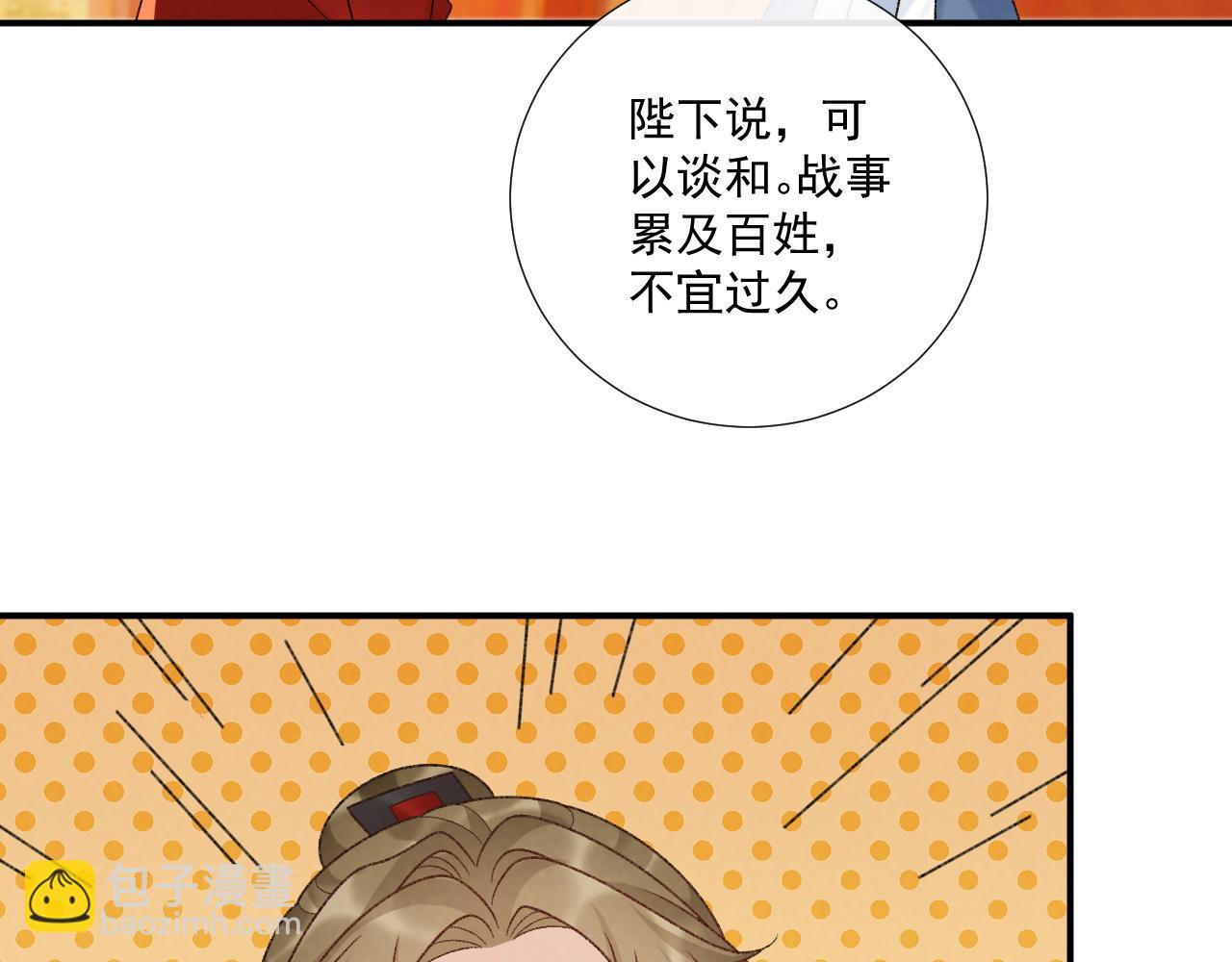 完结章  不再是他乡(1/2)-第138话