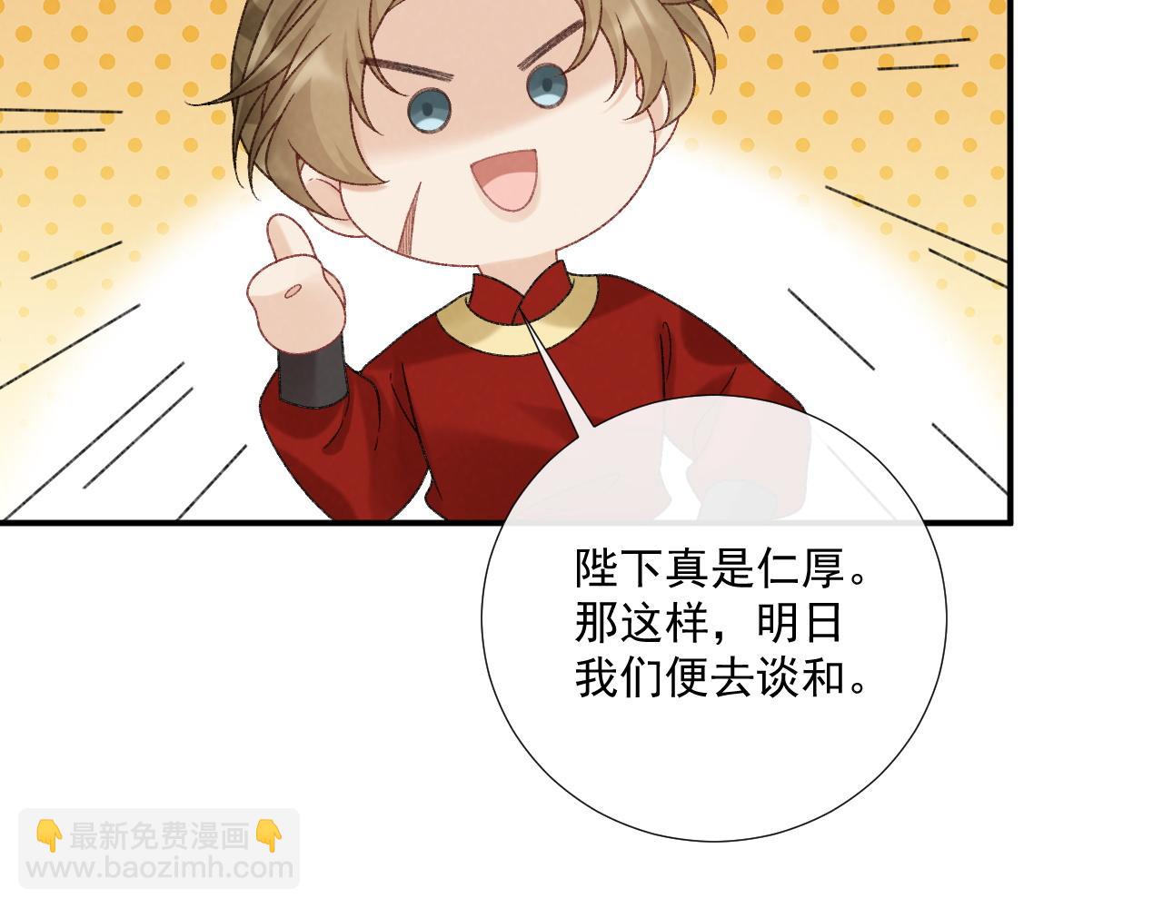 完结章  不再是他乡(1/2)-第138话