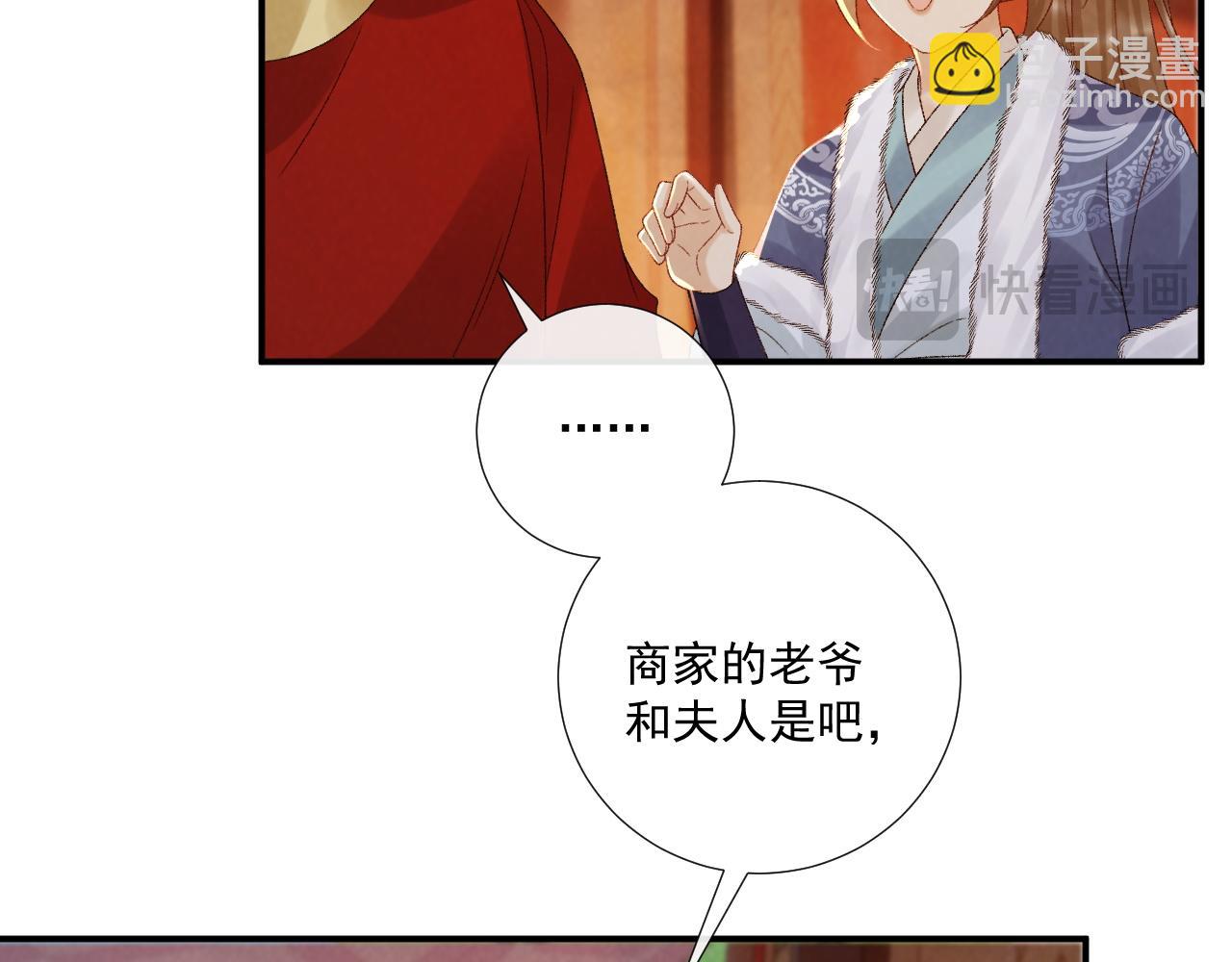 完结章  不再是他乡(1/2)-第138话