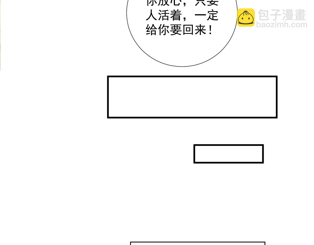 完结章  不再是他乡(1/2)-第138话