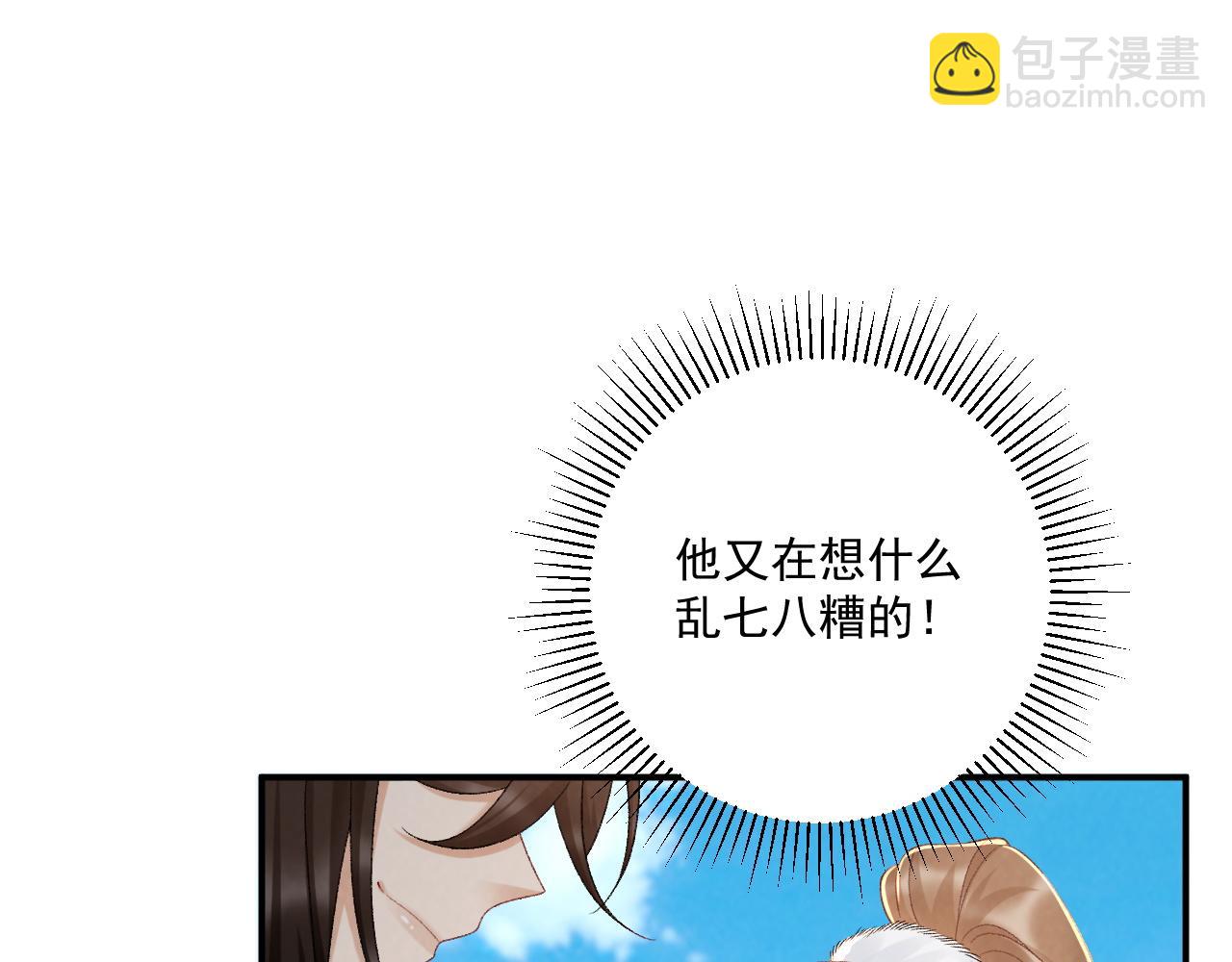 完结章  不再是他乡(1/2)-第138话