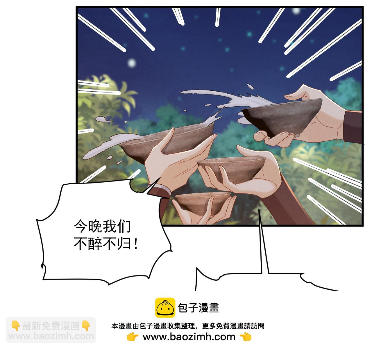 完结章  不再是他乡(1/2)-第138话