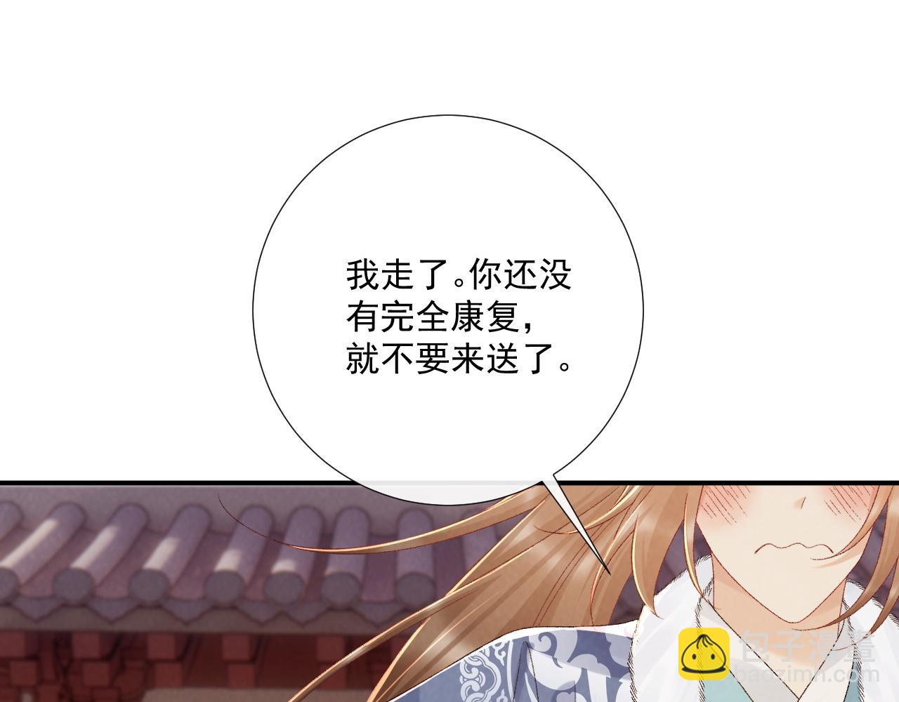 完结章  不再是他乡(1/2)-第138话