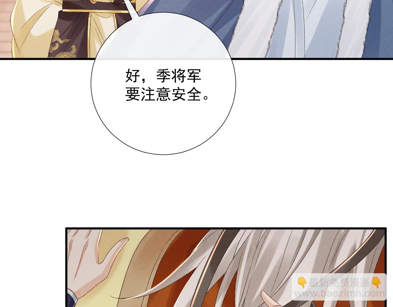 完结章  不再是他乡(1/2)-第138话