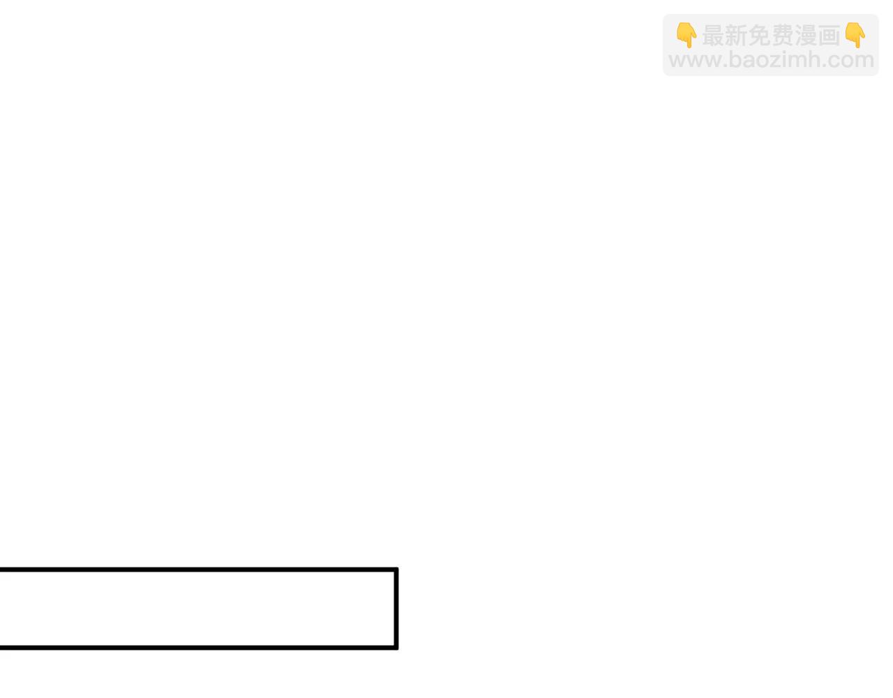 番外2 暧昧痕迹(1/2)-第140话