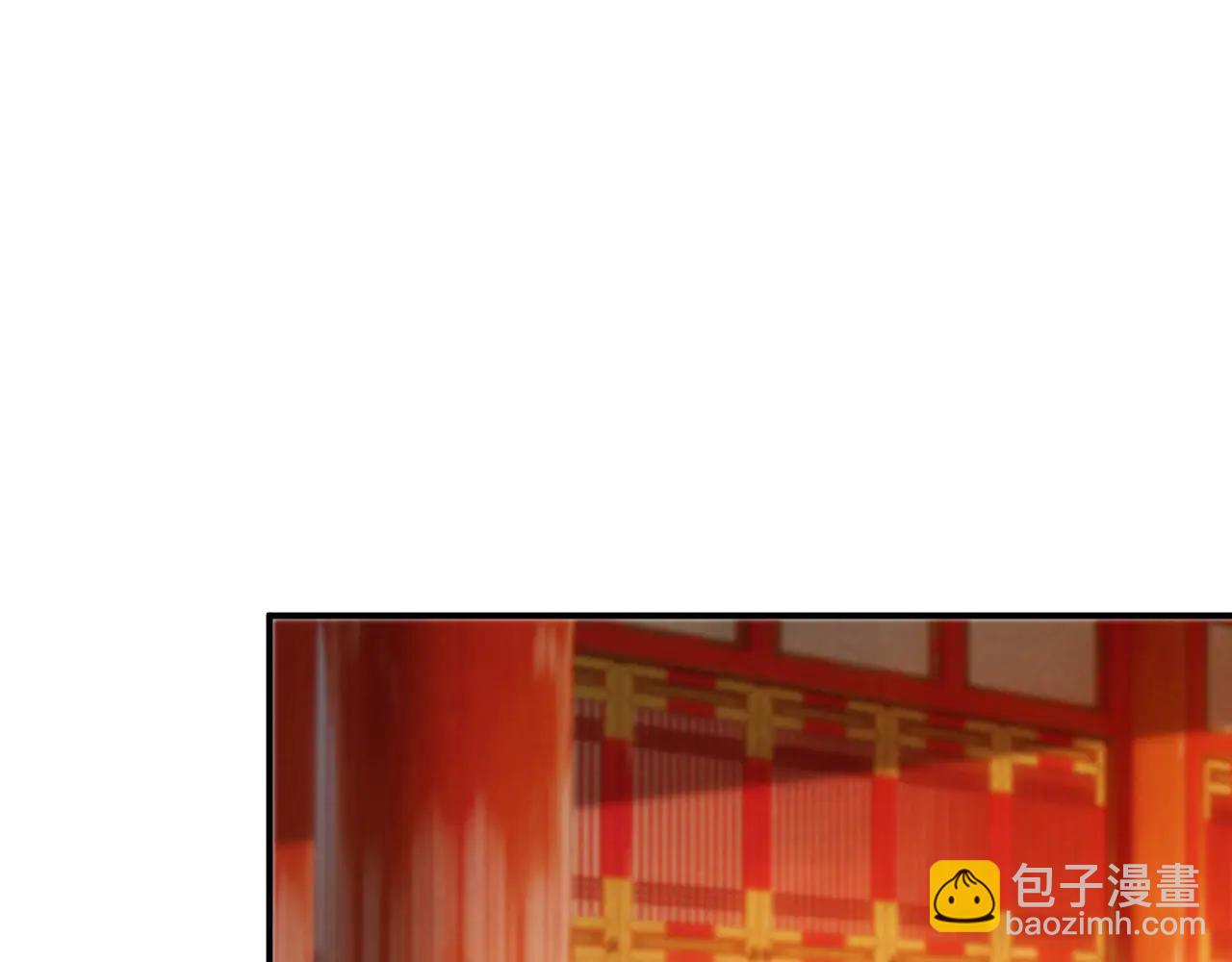 番外2 暧昧痕迹(1/2)-第140话