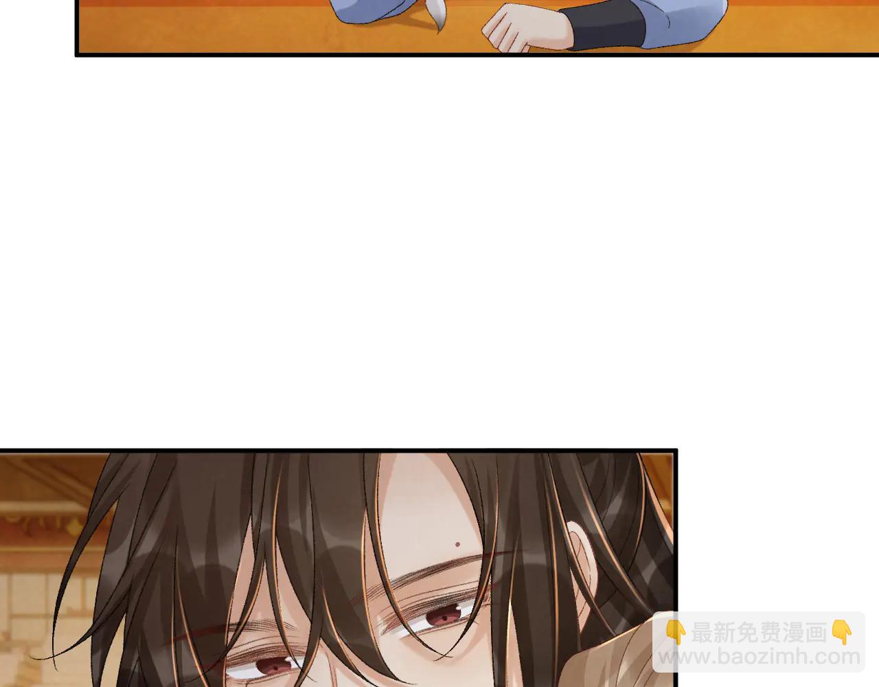 番外4 掉马了！(1/2)-第142话