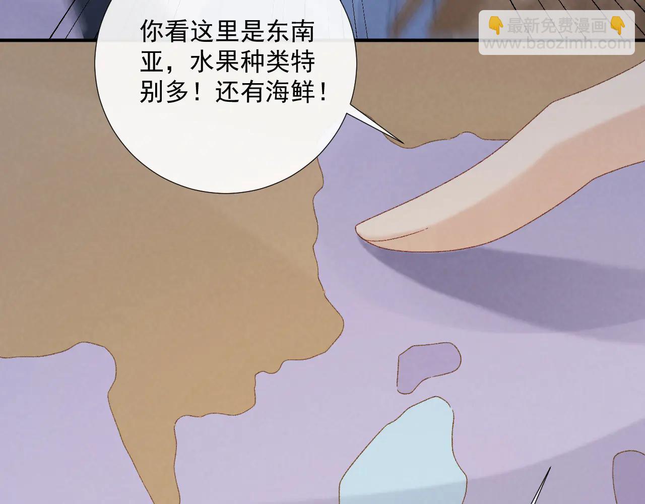 番外4 掉马了！(1/2)-第142话