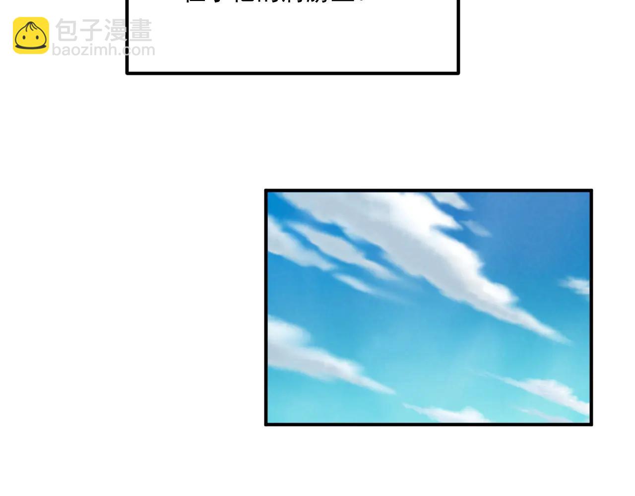 番外6 上当了！(1/2)-第144话