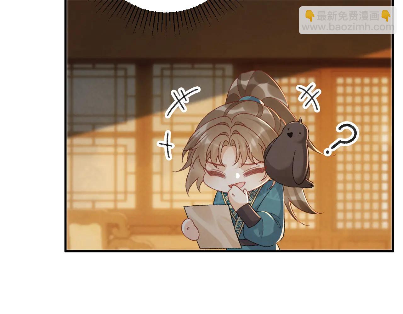 番外6 上当了！(1/2)-第144话