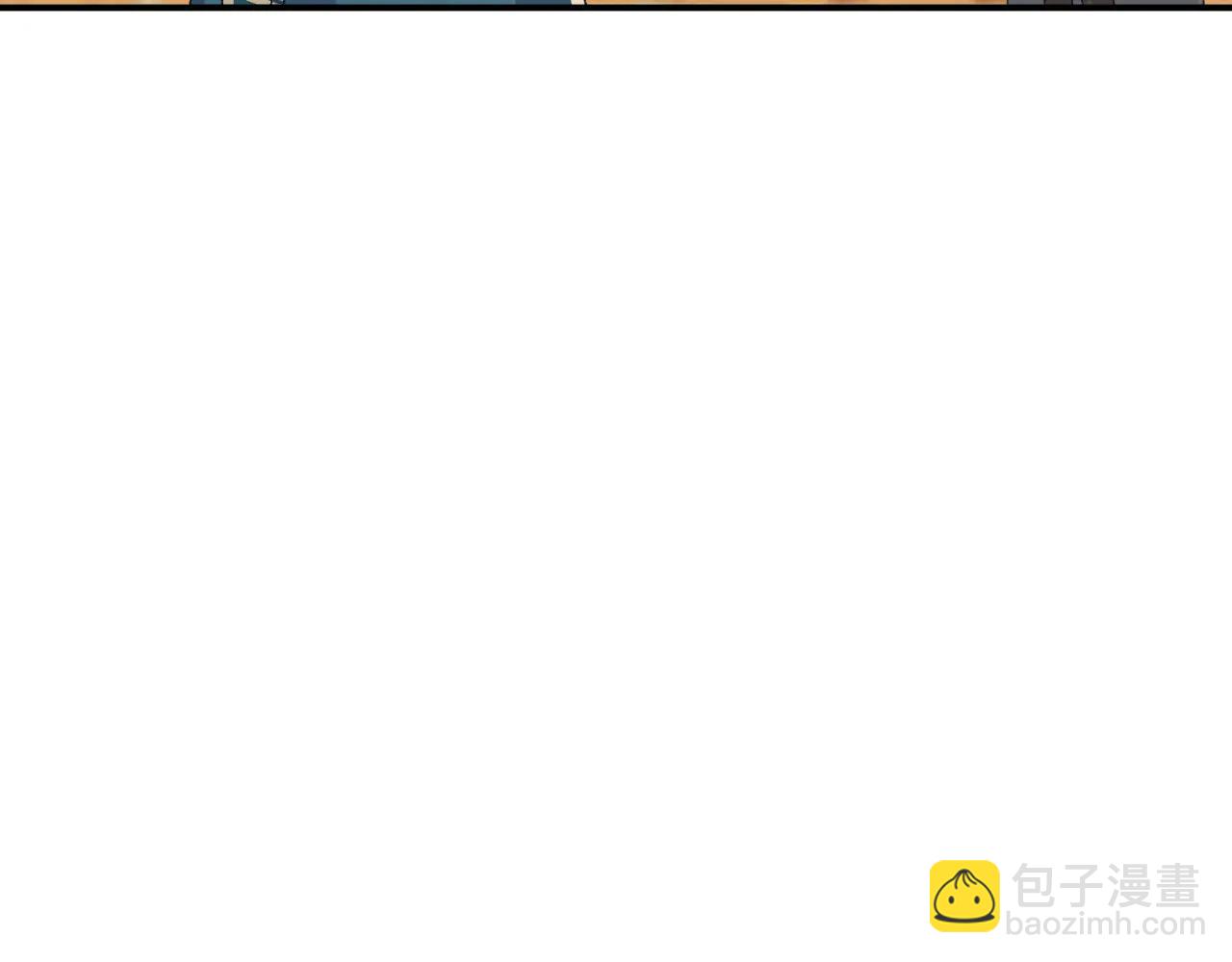 番外6 上当了！(1/2)-第144话
