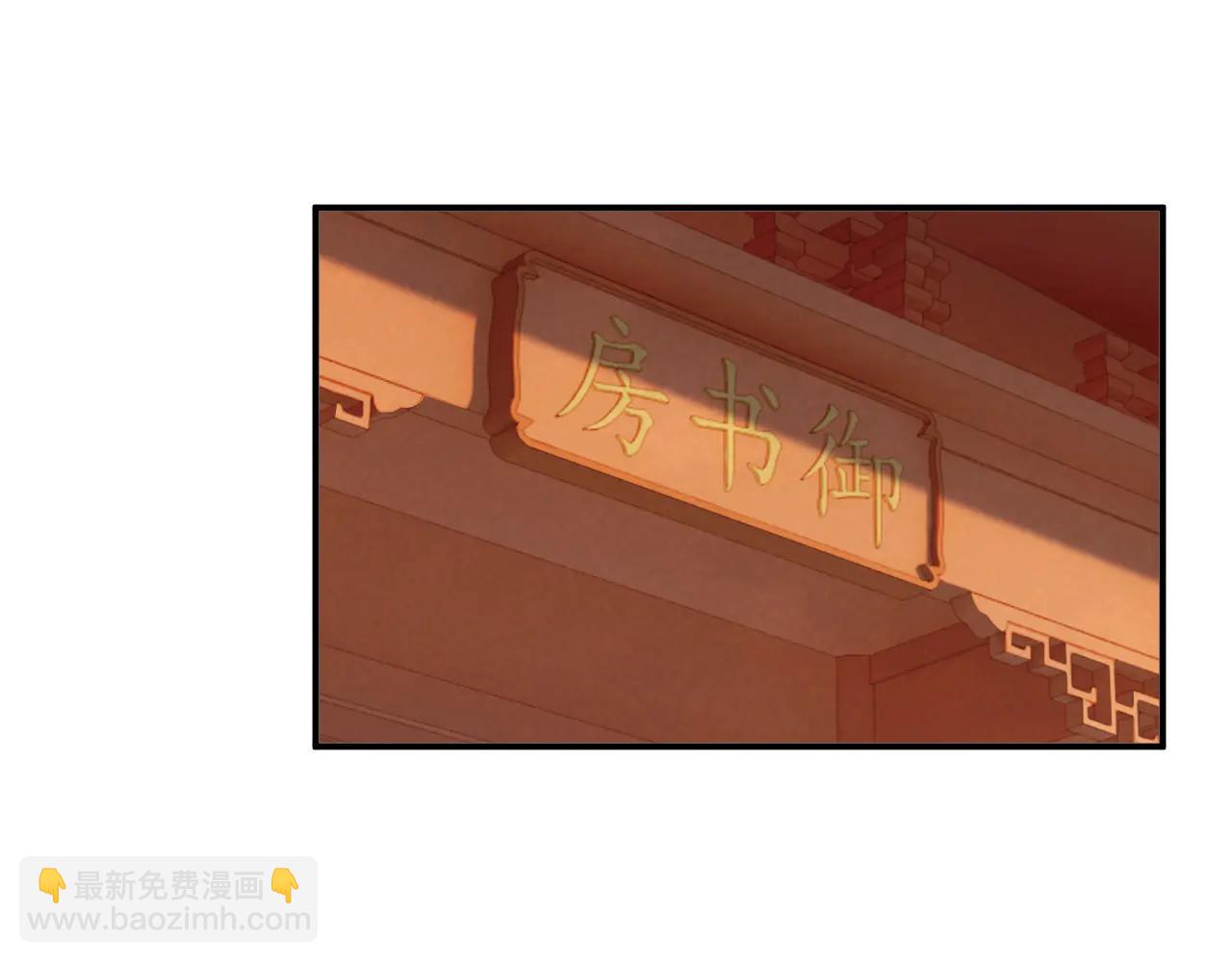 番外6 上当了！(1/2)-第144话