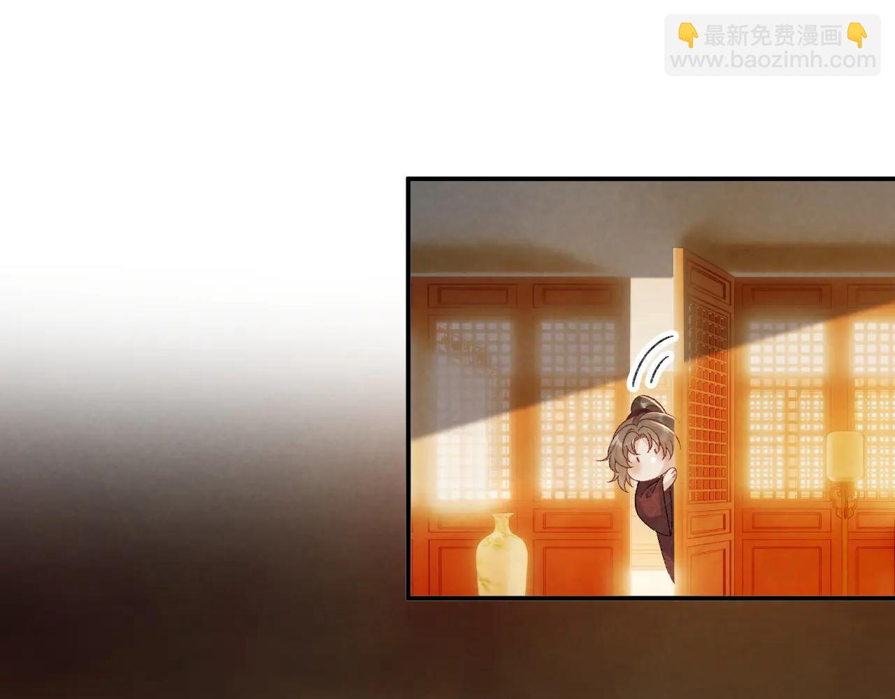 番外6 上当了！(1/2)-第144话