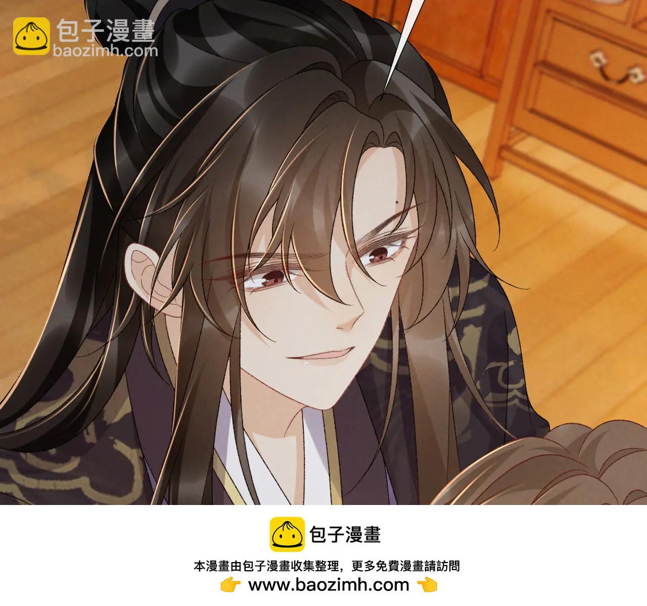 番外6 上当了！(1/2)-第144话