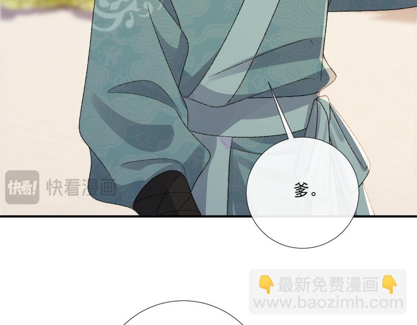 番外8 英雄救美(1/3)-第146话