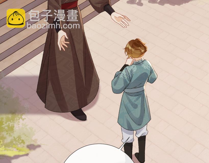 番外8 英雄救美(1/3)-第146话
