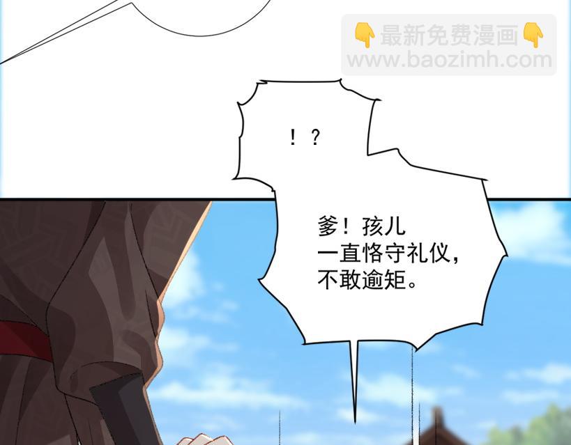 番外8 英雄救美(1/3)-第146话