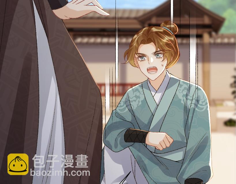 番外8 英雄救美(1/3)-第146话