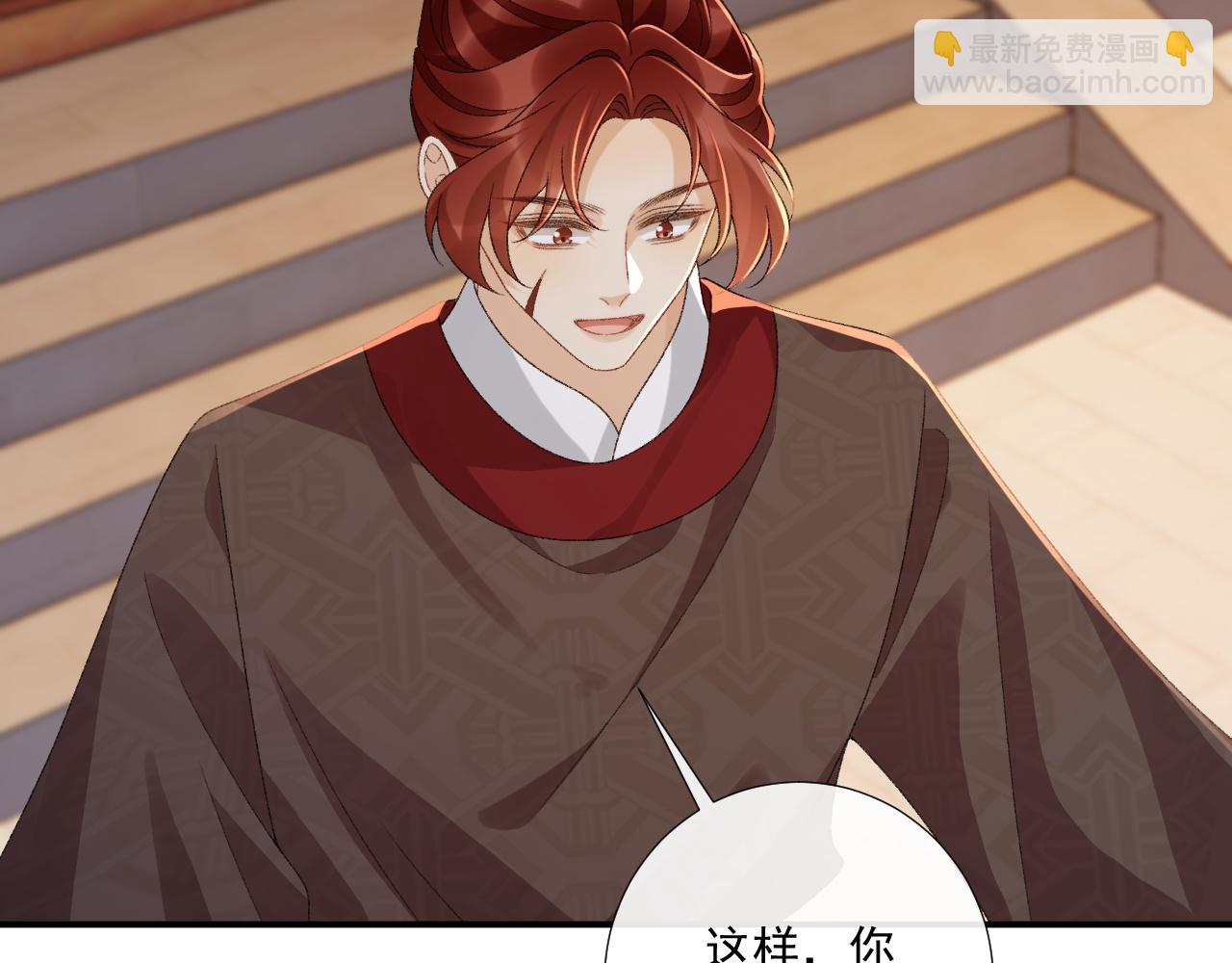 番外8 英雄救美(1/3)-第146话