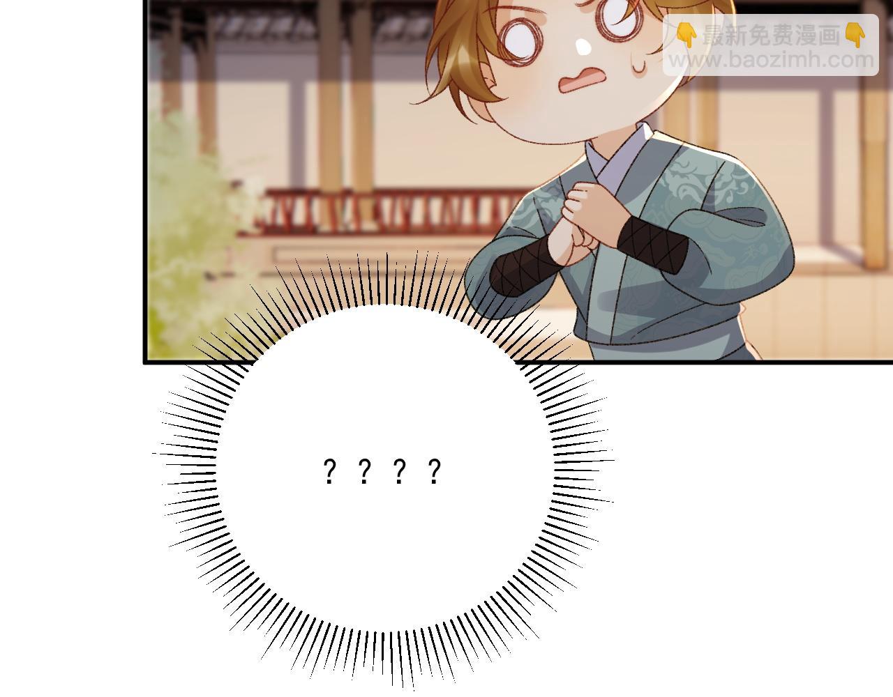番外8 英雄救美(1/3)-第146话