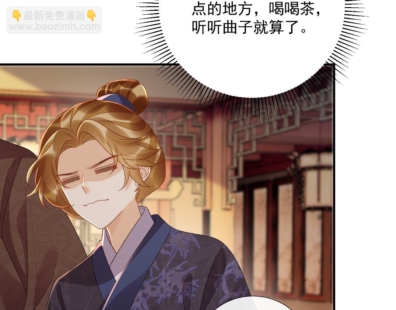 番外8 英雄救美(1/3)-第146话
