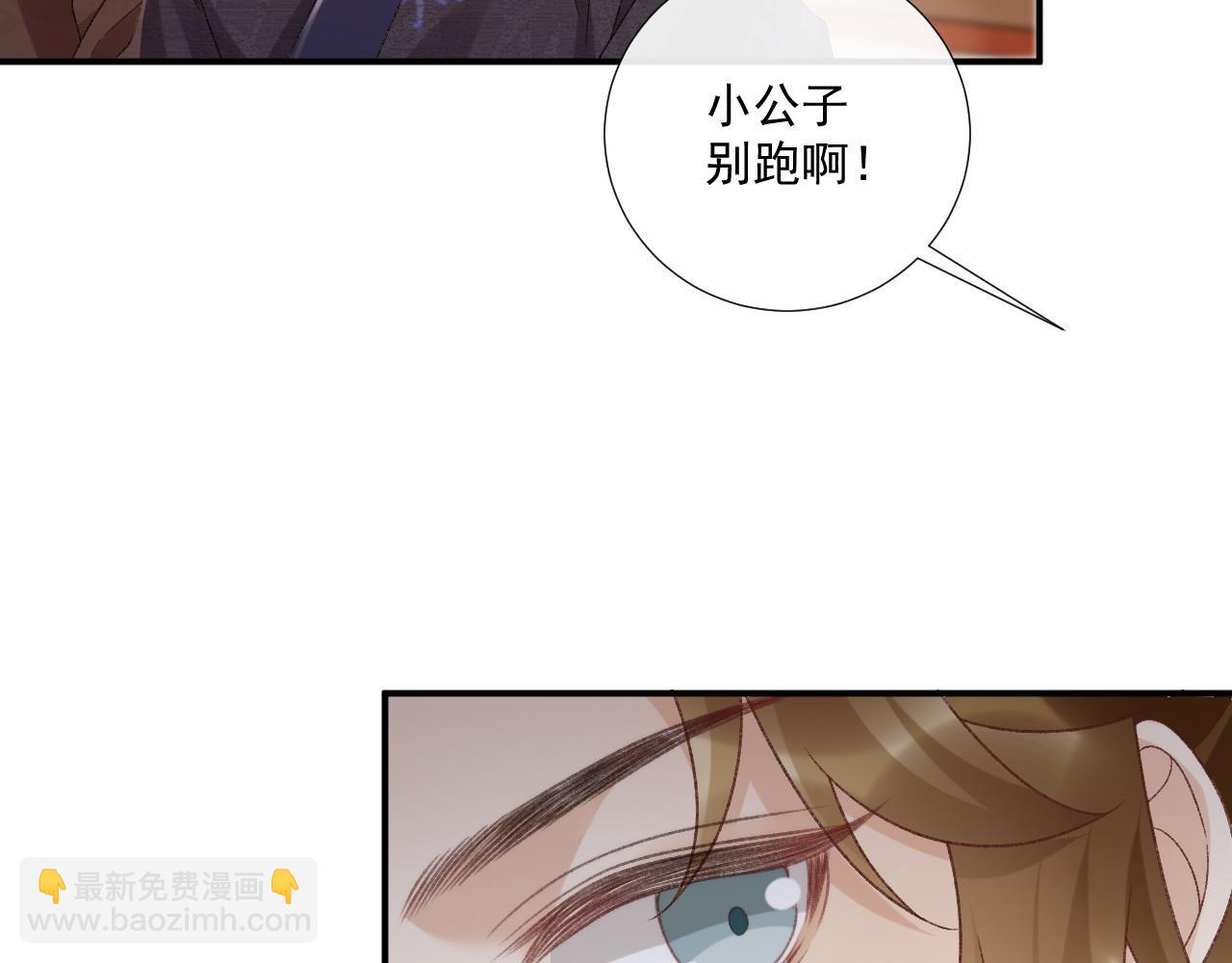 番外8 英雄救美(1/3)-第146话