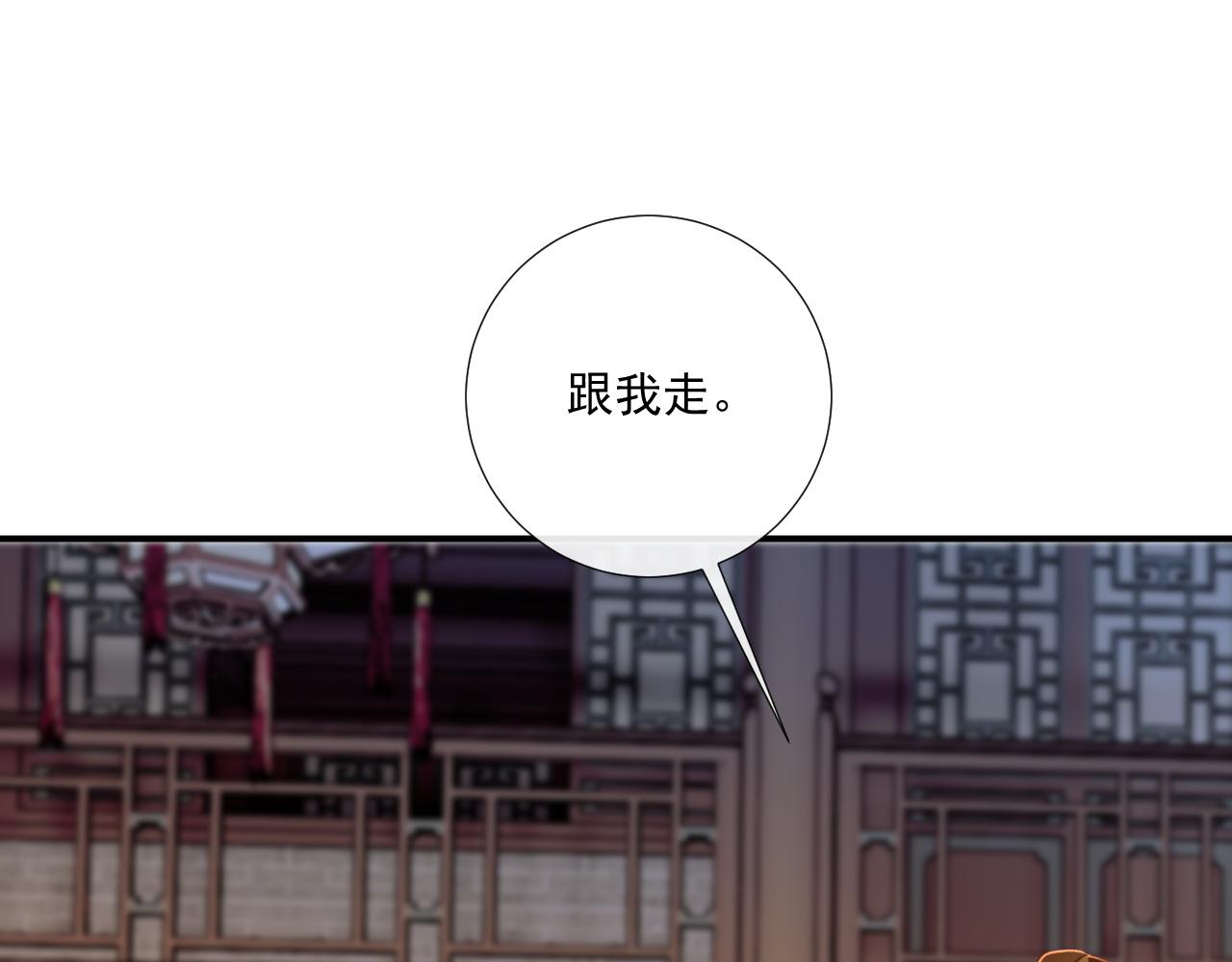 番外8 英雄救美(1/3)-第146话