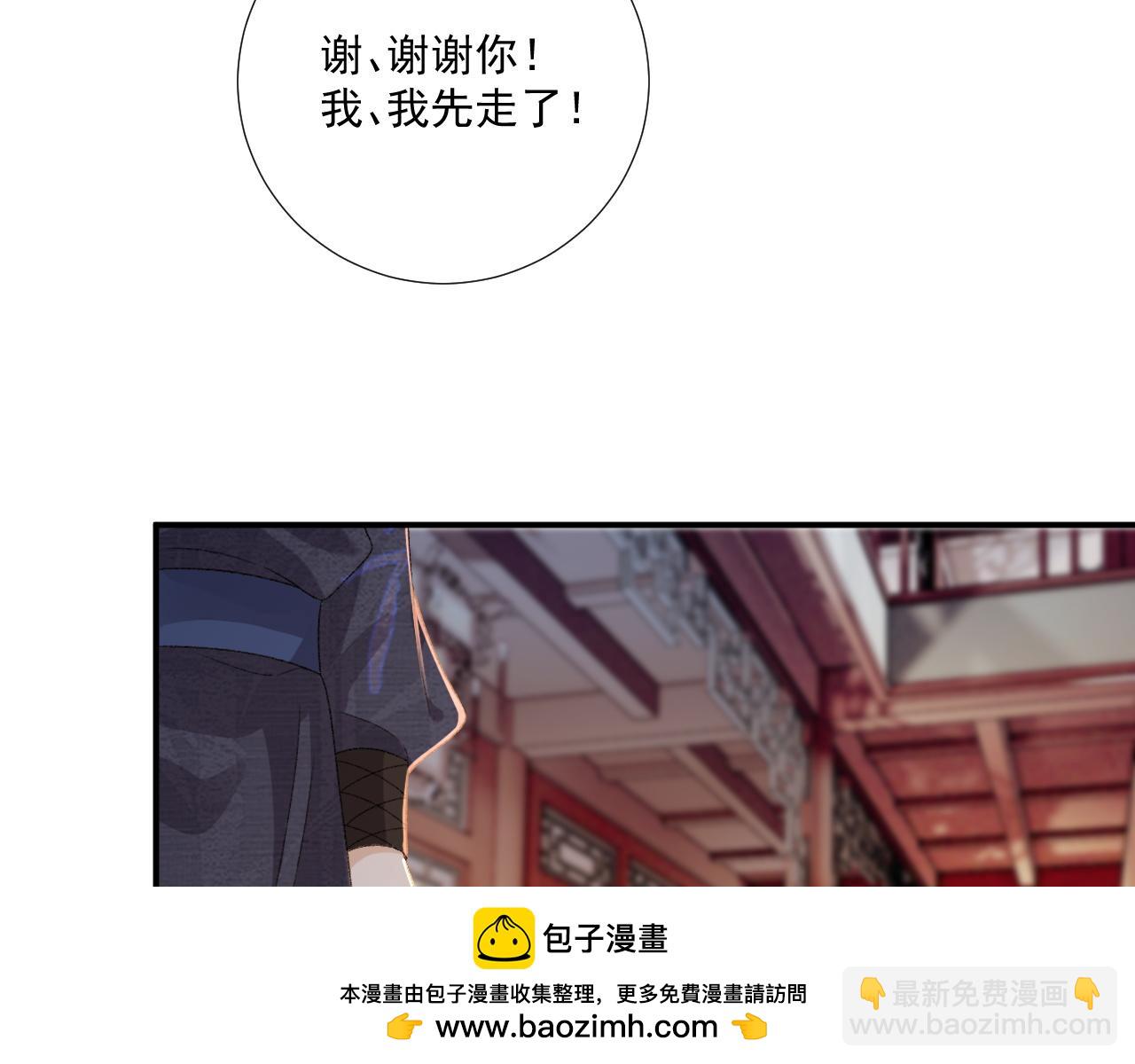 番外8 英雄救美(1/3)-第146话