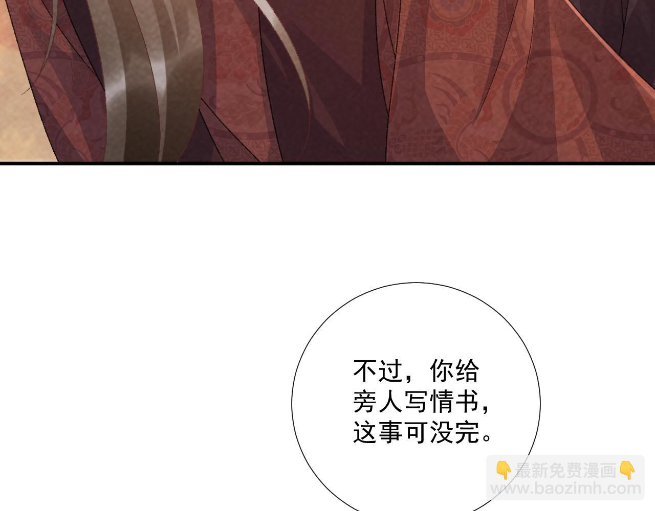 番外10 饶了我吧！(1/2)-第162话