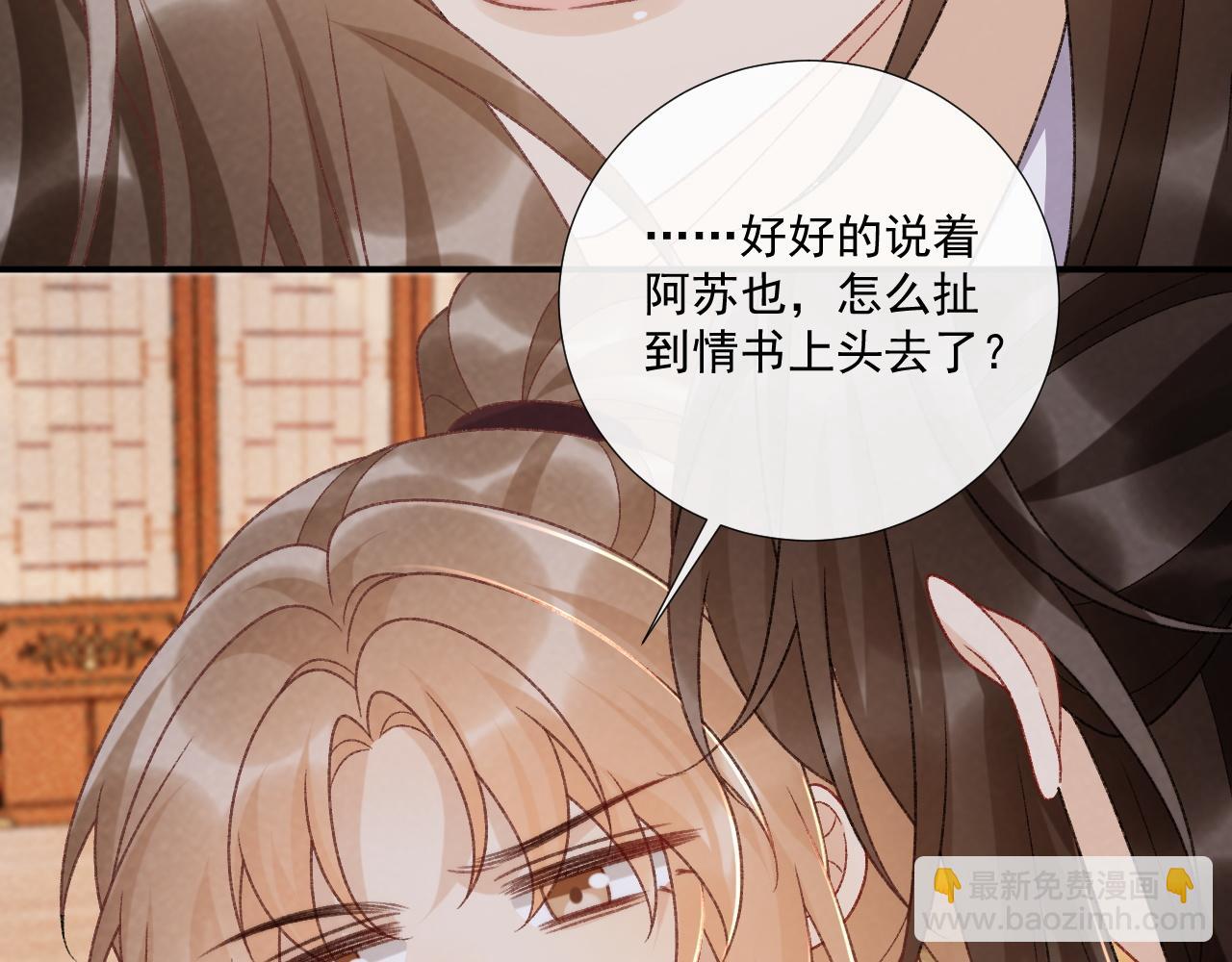 番外10 饶了我吧！(1/2)-第162话
