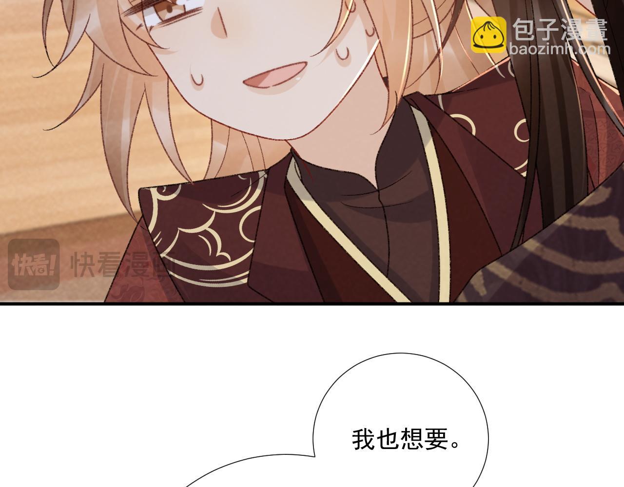 番外10 饶了我吧！(1/2)-第162话
