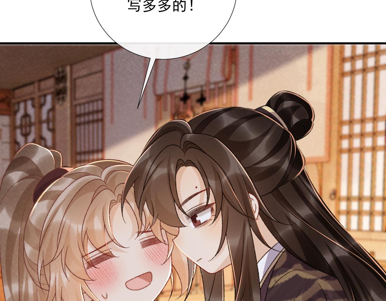 番外10 饶了我吧！(1/2)-第162话