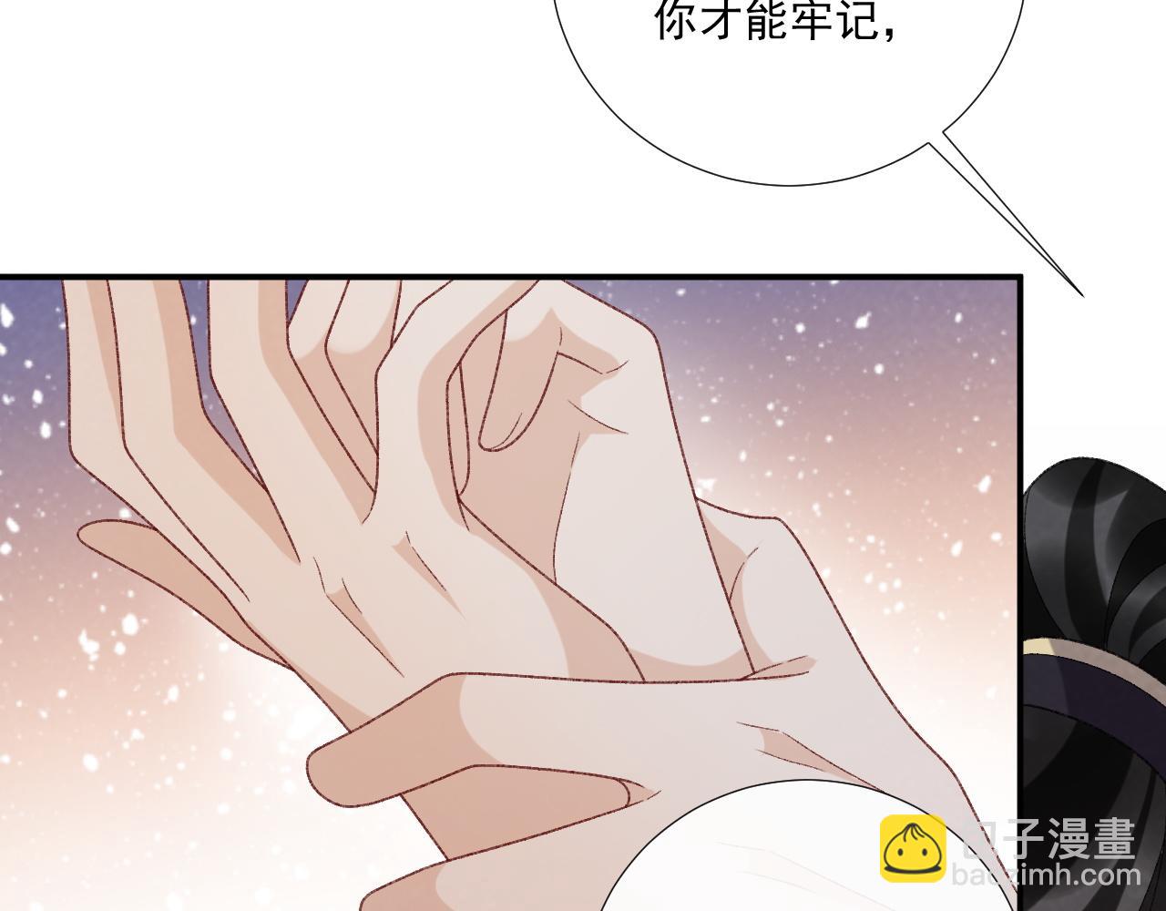 番外10 饶了我吧！(1/2)-第162话