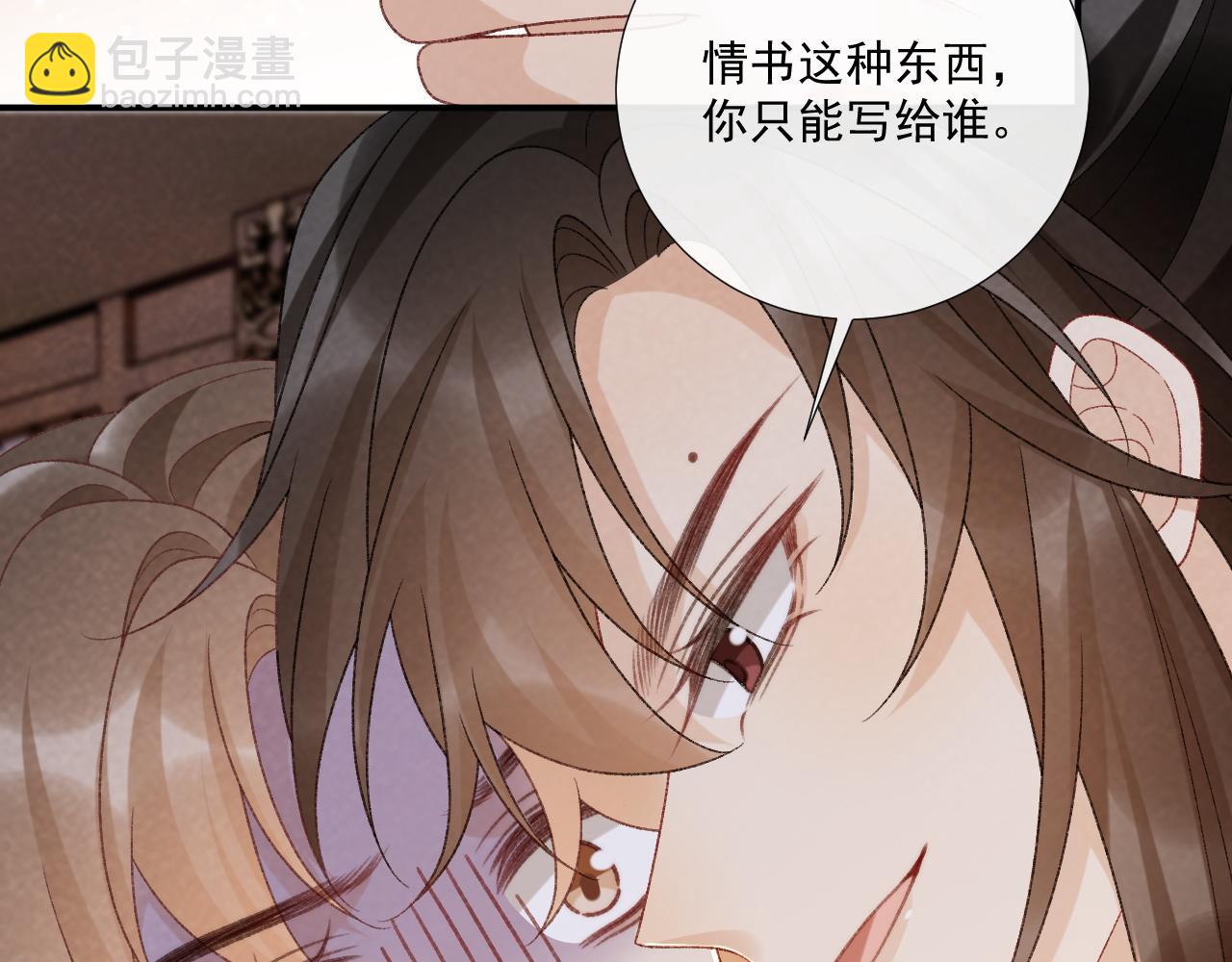 番外10 饶了我吧！(1/2)-第162话