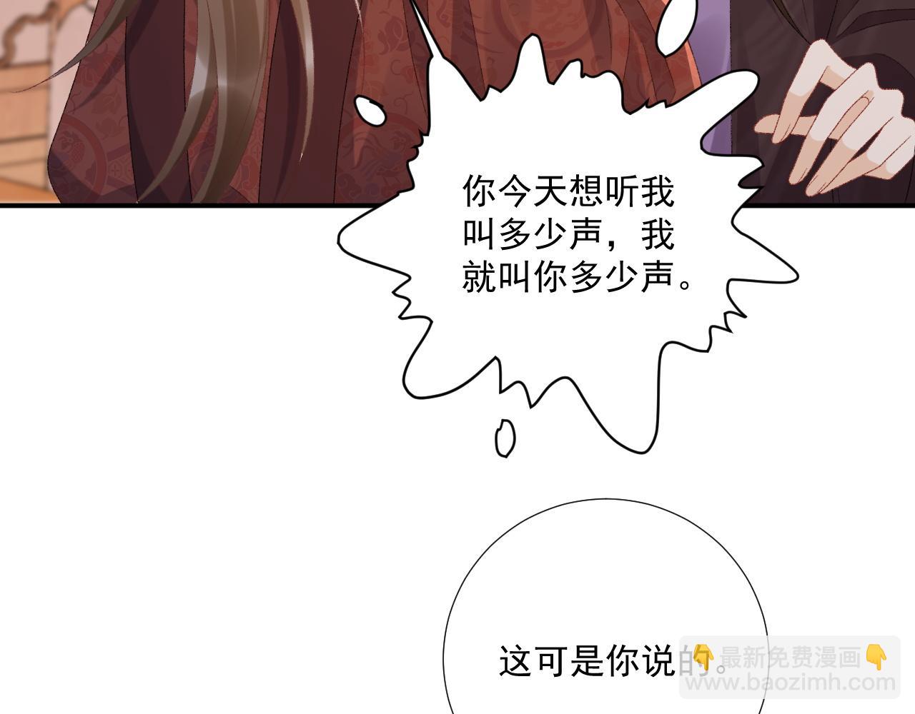 番外10 饶了我吧！(1/2)-第162话