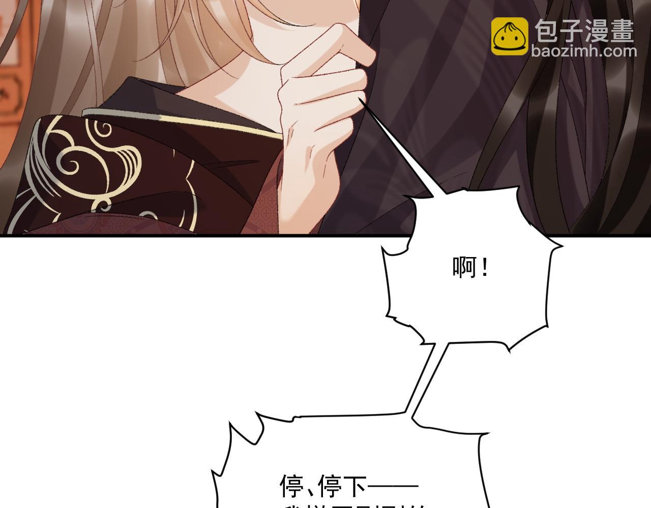 番外10 饶了我吧！(1/2)-第162话