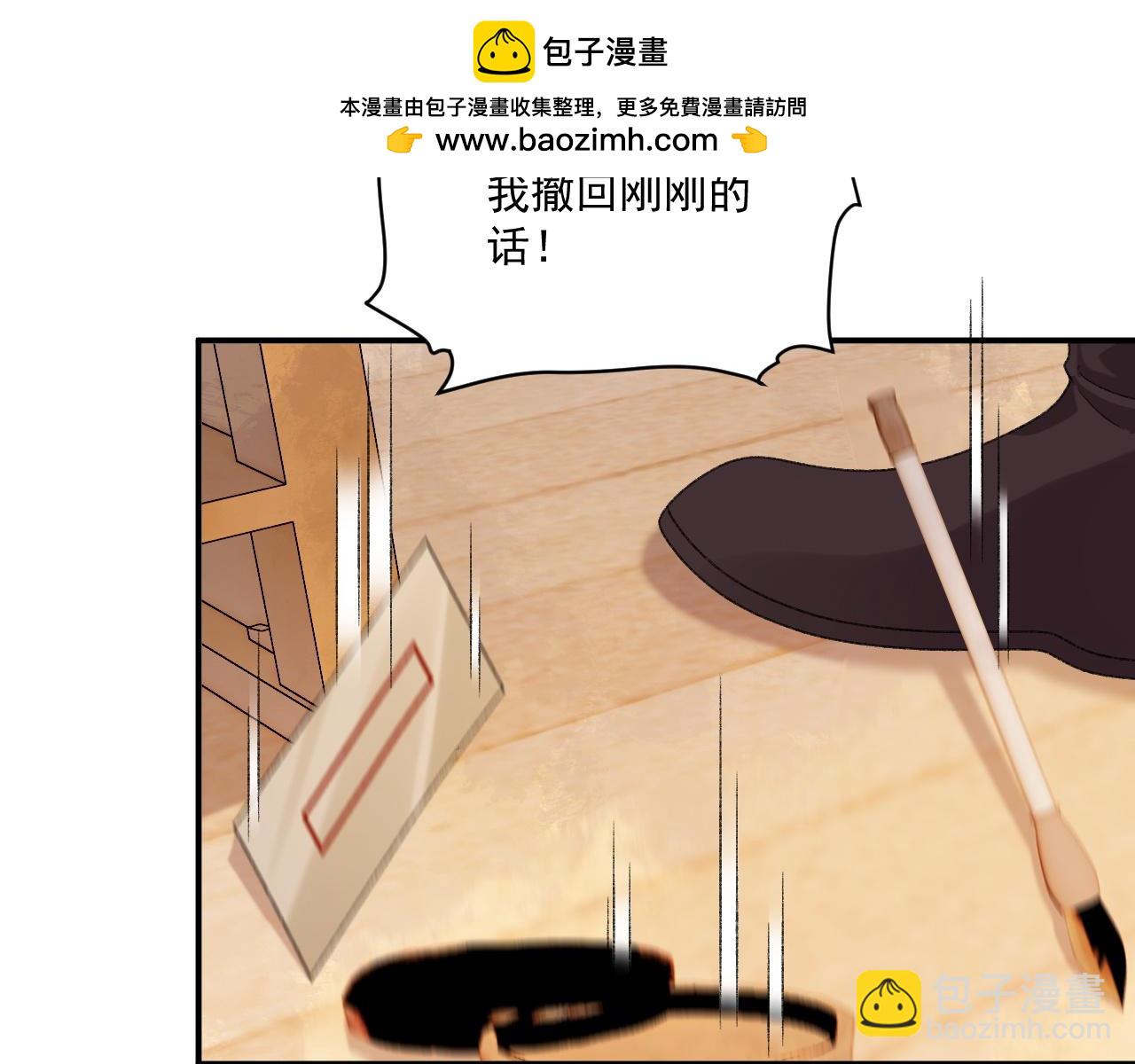 番外10 饶了我吧！(1/2)-第162话