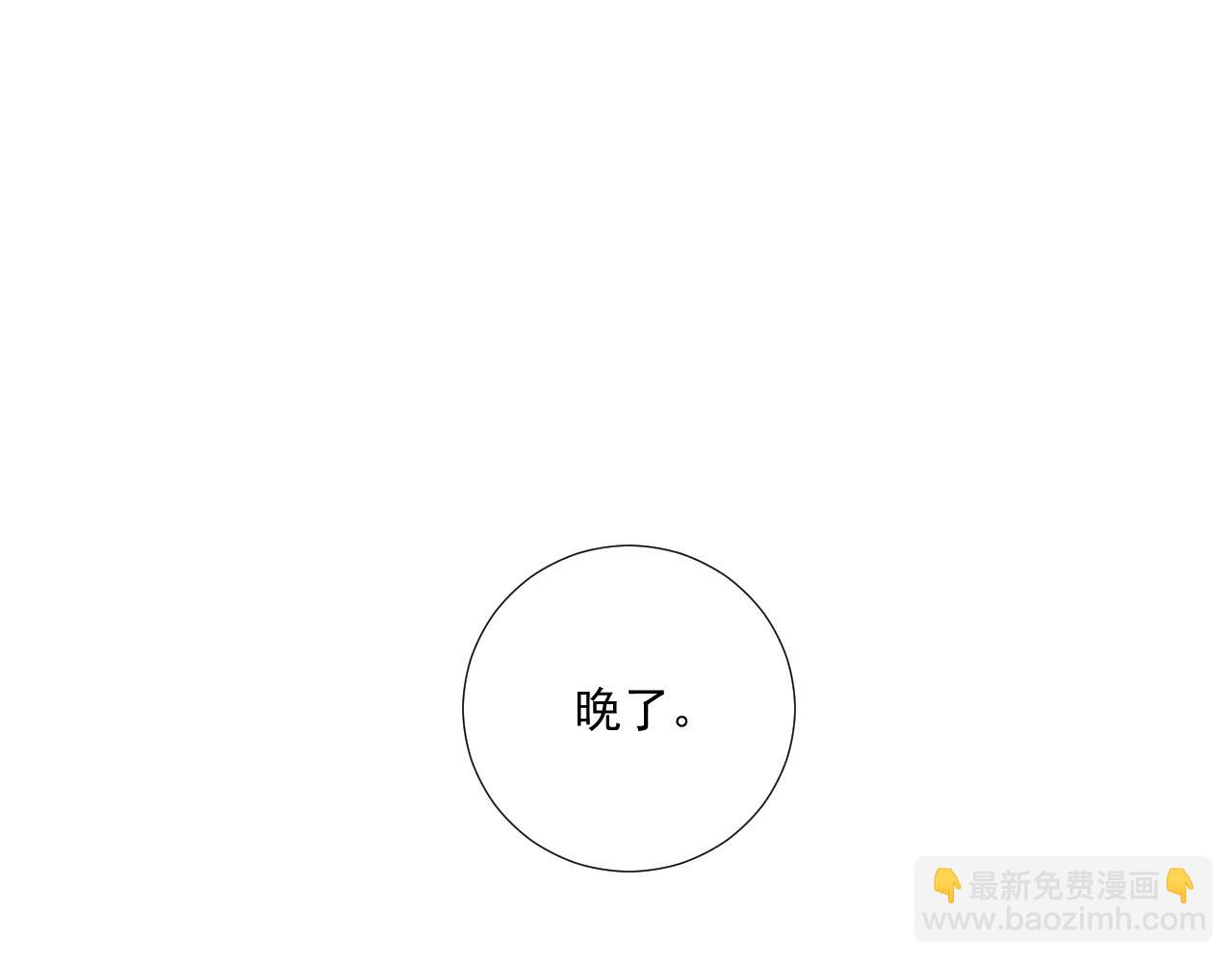 番外10 饶了我吧！(1/2)-第162话