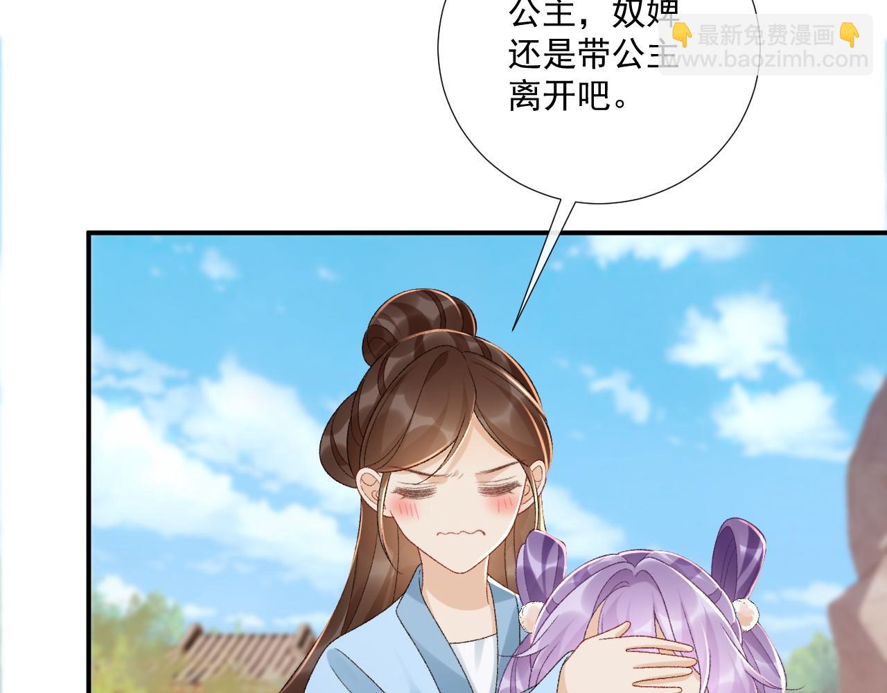 番外10 饶了我吧！(1/2)-第162话