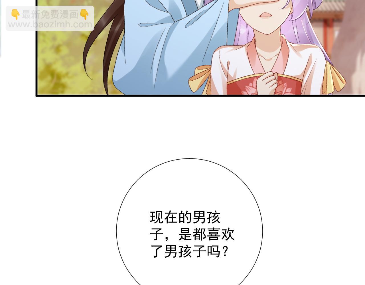番外10 饶了我吧！(1/2)-第162话