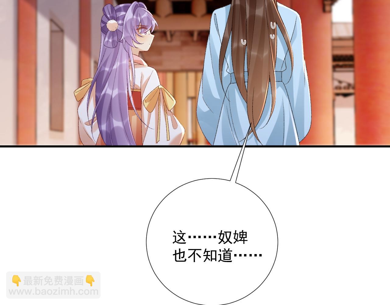 番外10 饶了我吧！(1/2)-第162话
