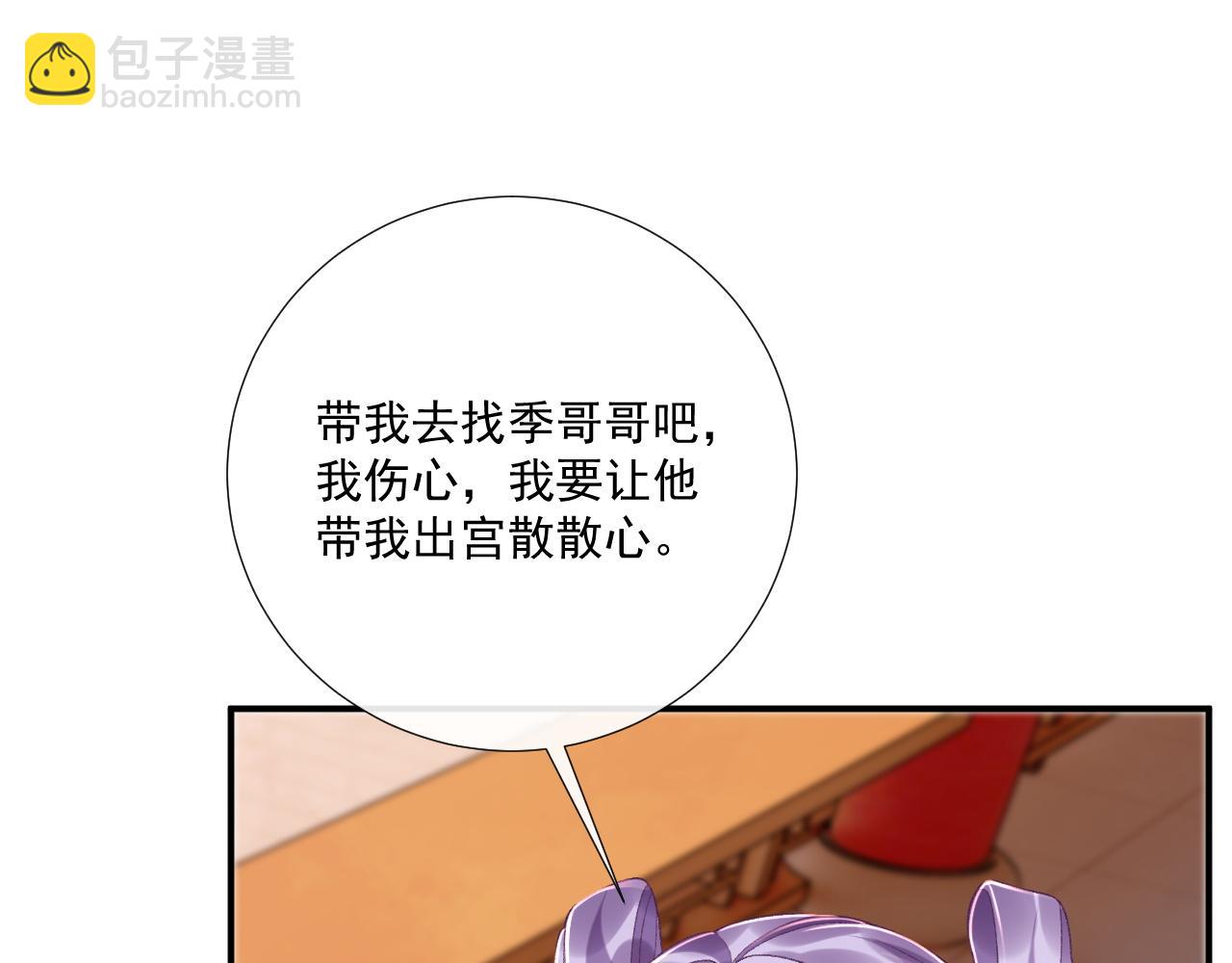 番外10 饶了我吧！(1/2)-第162话