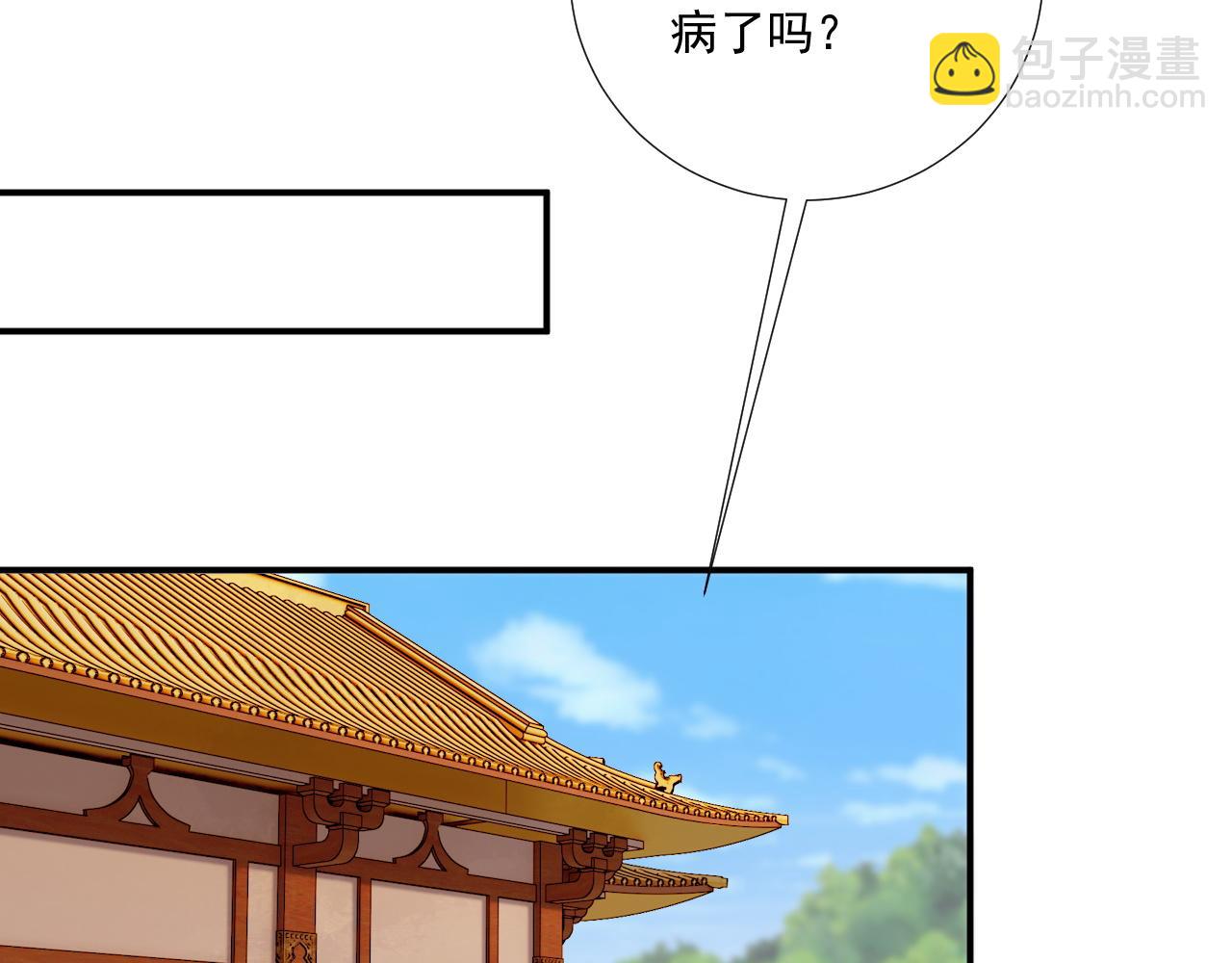 番外10 饶了我吧！(1/2)-第162话