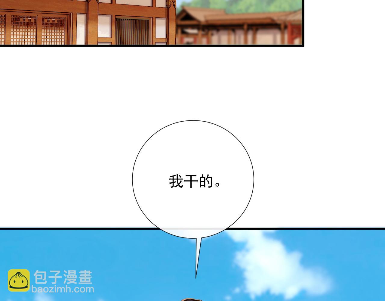 番外10 饶了我吧！(1/2)-第162话