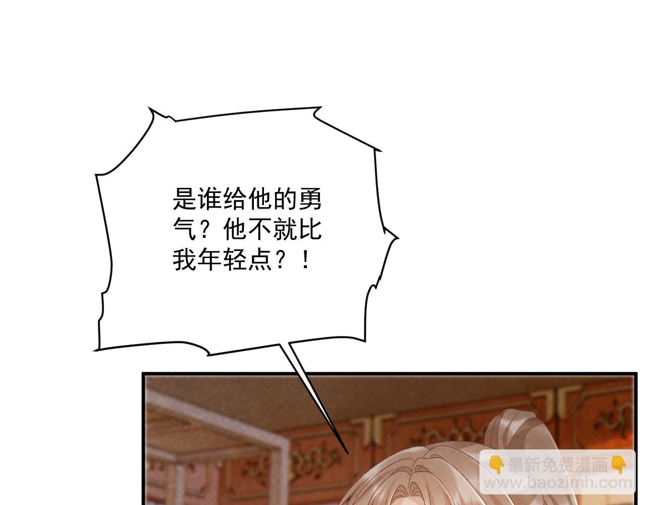 番外10 饶了我吧！(1/2)-第162话