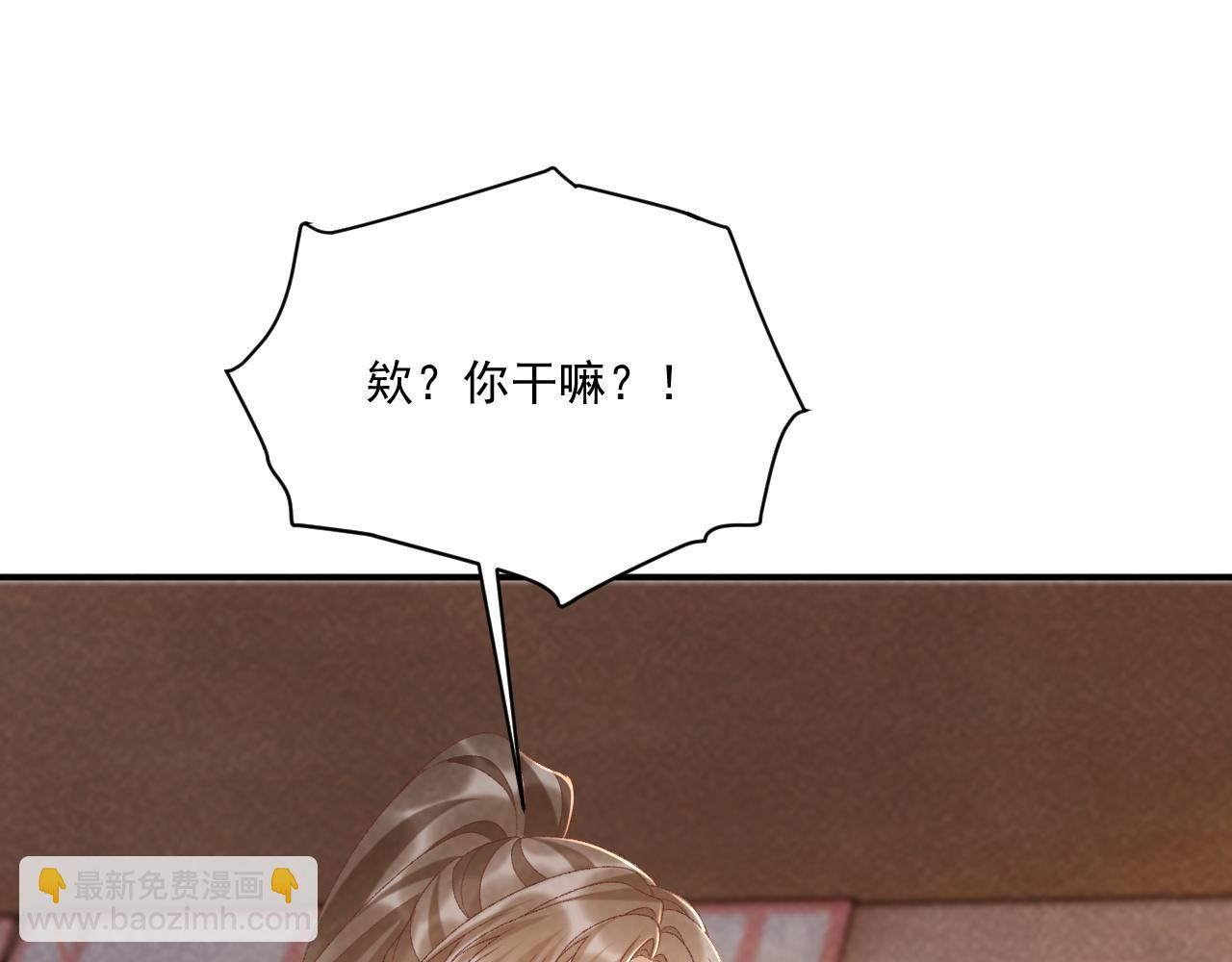 番外10 饶了我吧！(1/2)-第162话