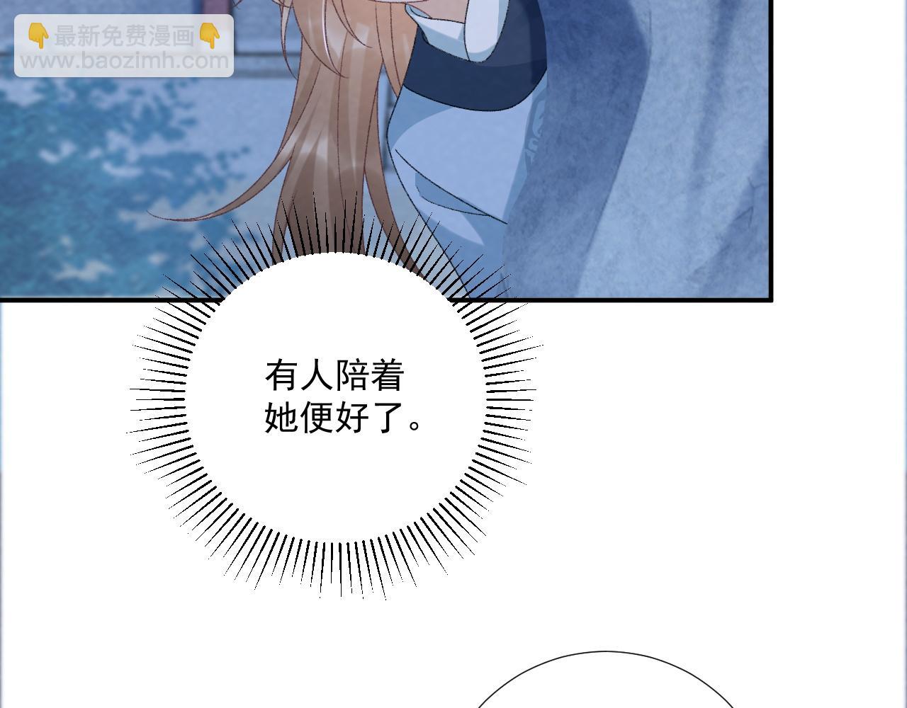 番外13 爱屋及乌(1/2)-第148话