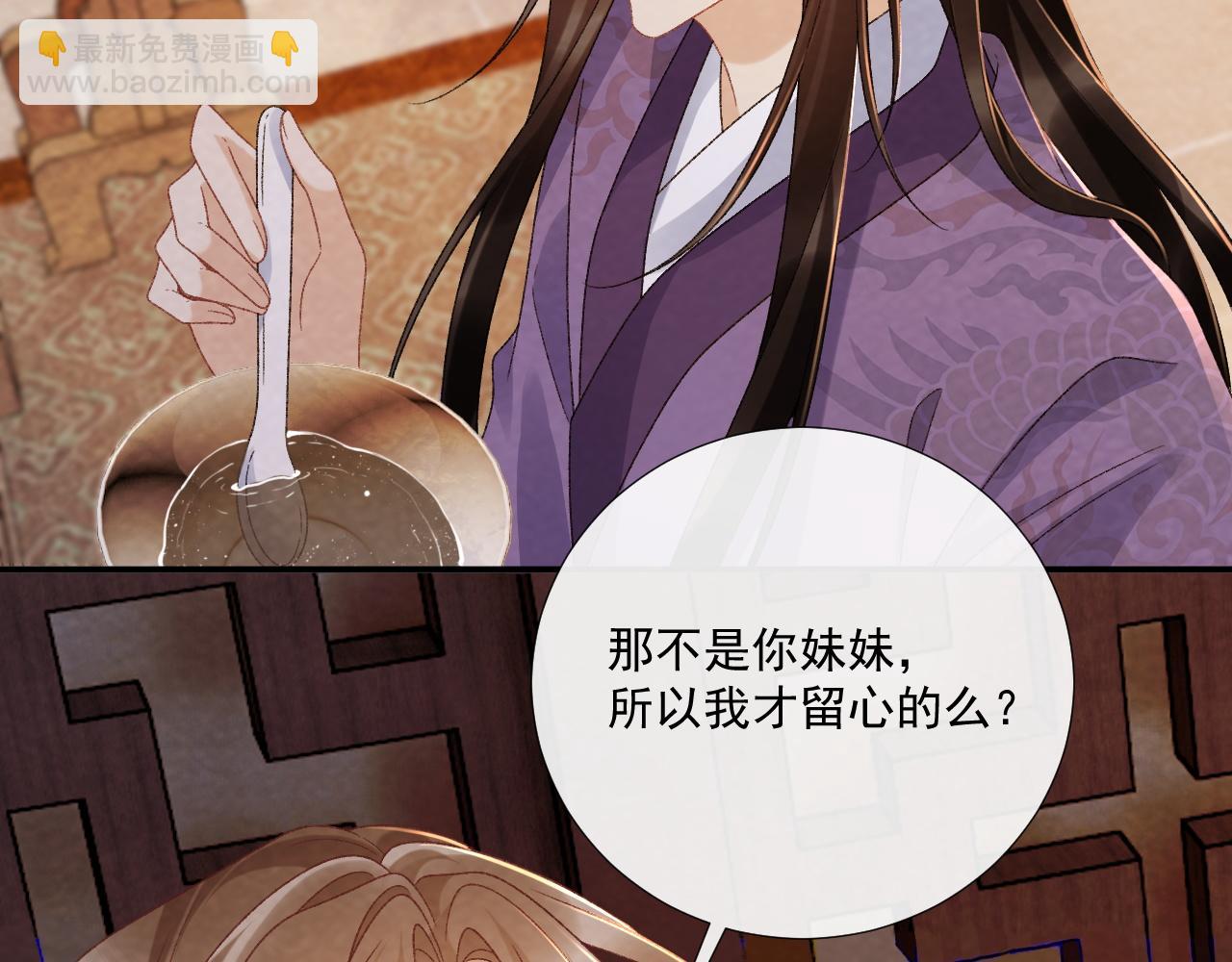 番外13 爱屋及乌(1/2)-第148话
